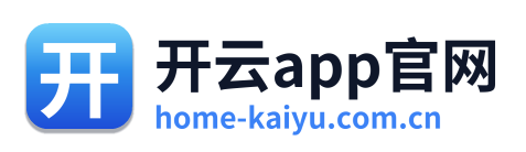 开云app官网